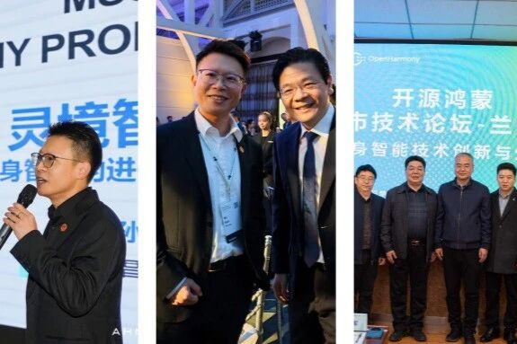 从国际论坛到行业分享：灵境智源密集亮相，加速构建具身智能新生态