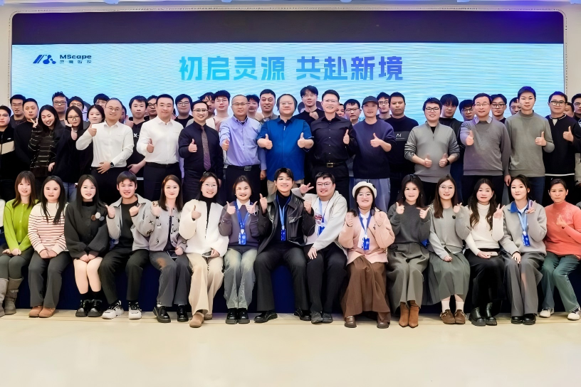 初启灵源，共赴新境 | 灵境智源2025年终盛典圆满落幕