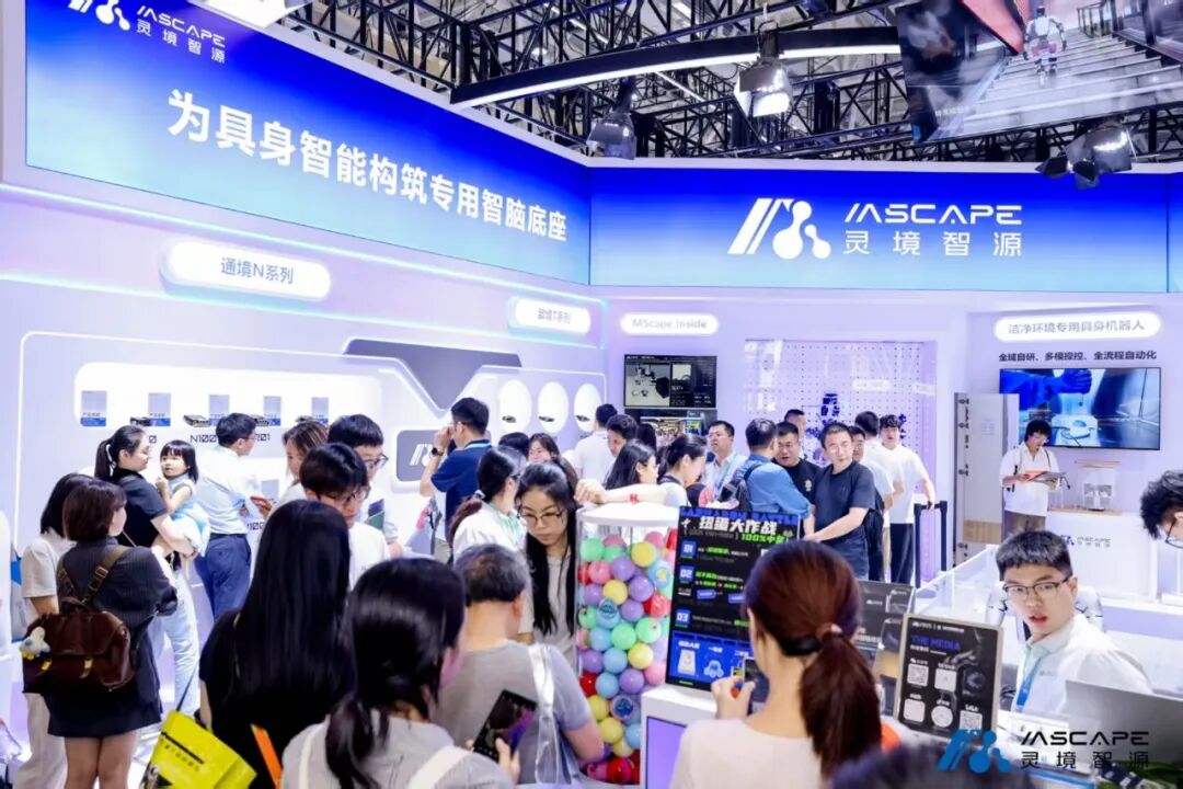 WRC 2026收官｜产业竞争走向底层，灵境智源以具身智脑底座定义产业上限