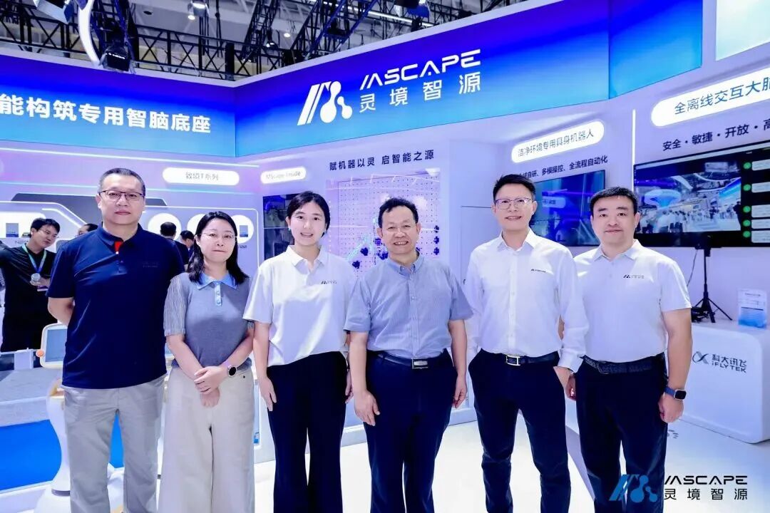 WRC巡馆重点关注｜北京市东城区委书记孙新军一行莅临灵境智源展台考察