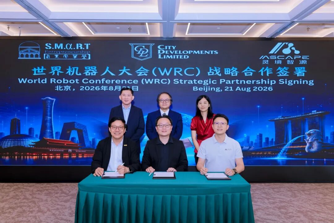 WRC 2026 战略签约|灵境智源达成中新战略合作，以具身智脑赋能全球场景落地
