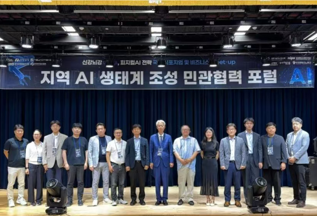 获韩国KBS报道！灵境智源受邀赴韩开展交流活动，亮相韩国顶级AI国际论坛