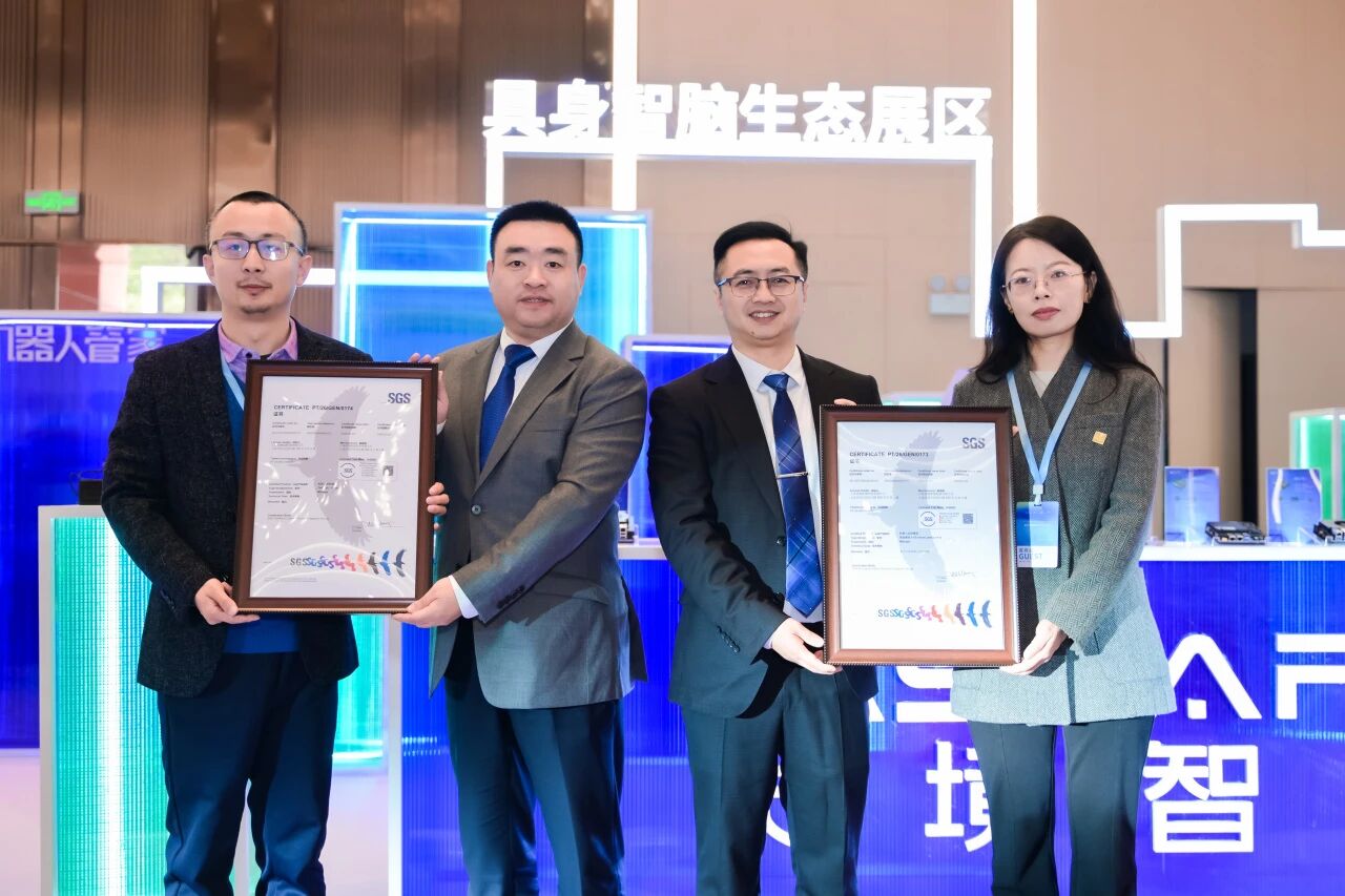 获国际权威认证 | 灵境智源致境T系列获SGS Performance Tested Mark认证