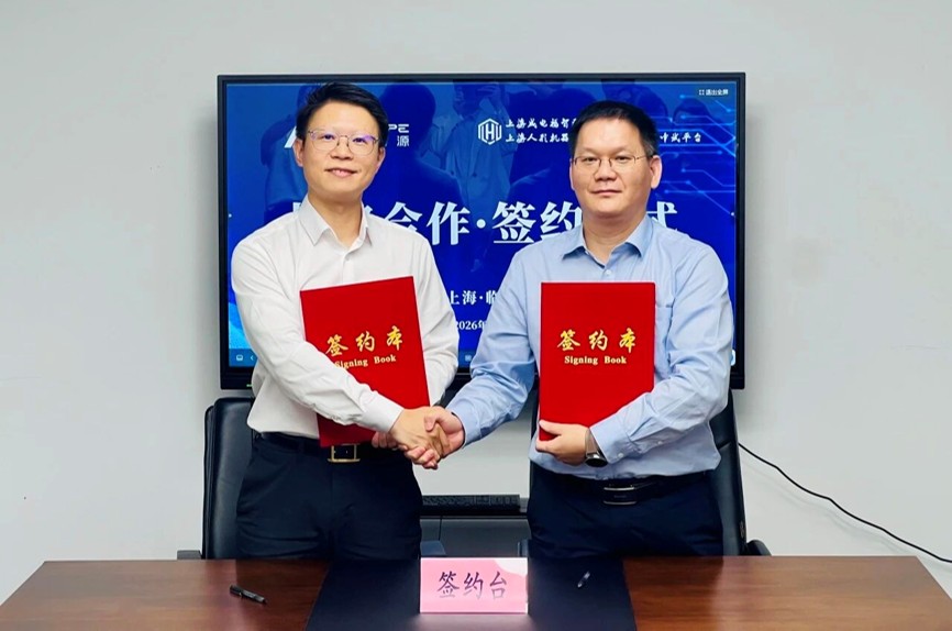 战略签约 | 灵境智源携手上海人形机器人具身智能零部件中试平台推进标准共建与产业落地