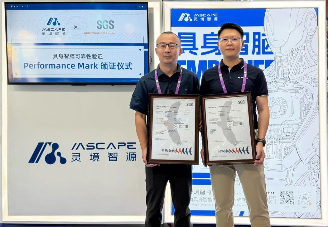 灵境智源携手SGS发布《东盟市场机器人具身智脑可靠性应用白皮书》，通境N系列获双项Performance Tested Mark