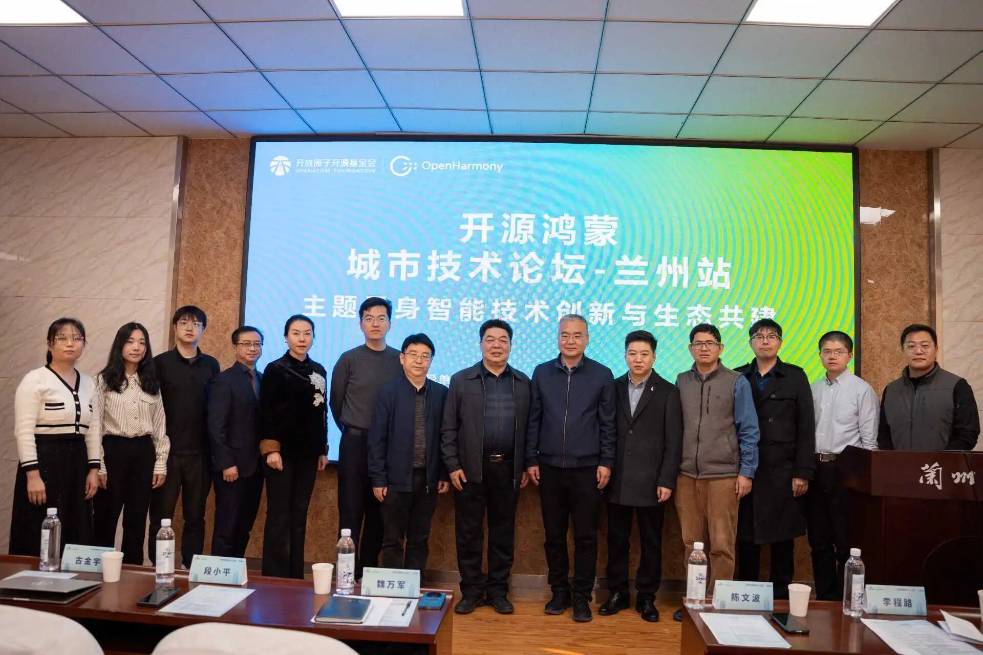 从国际论坛到行业分享：灵境智源密集亮相，加速构建具身智能新生态